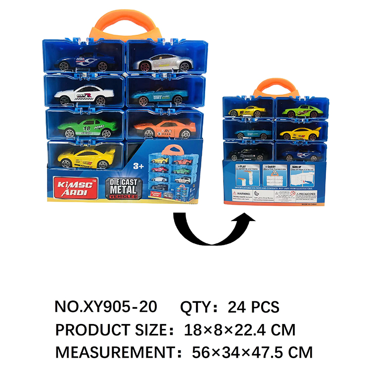 1:64合金滑行小车，20只装 XY905-20