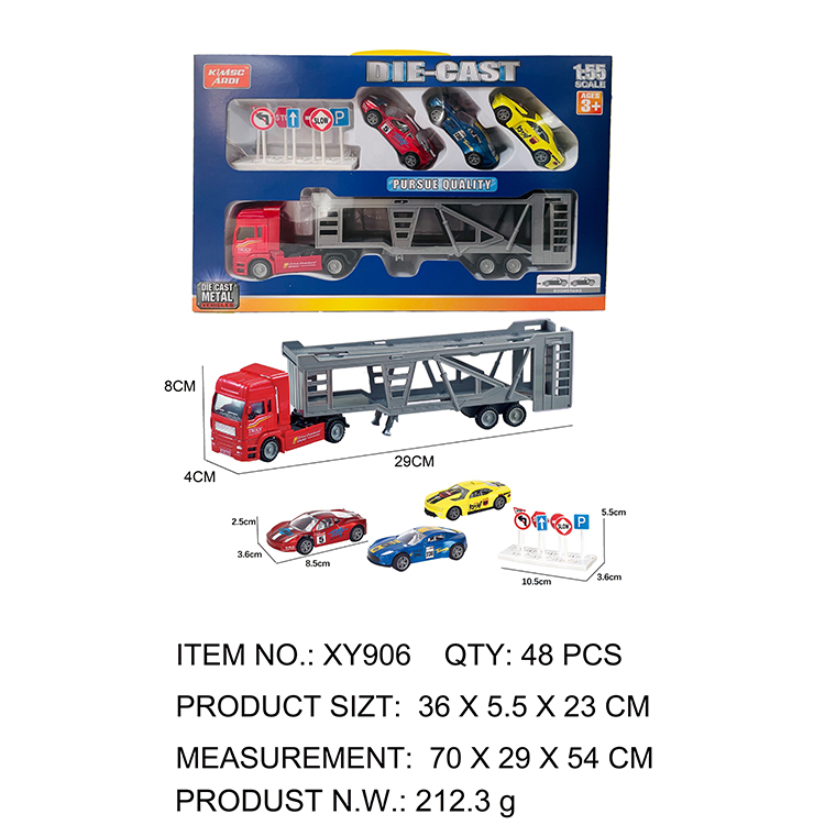 合金货架车带三只回力车 XY906