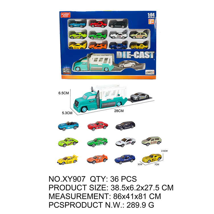 弹射车带12只滑行小车 XY907