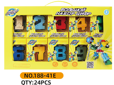 MILITARY MEDIUM TRANSFORMABLE NUMBERS   188-41E