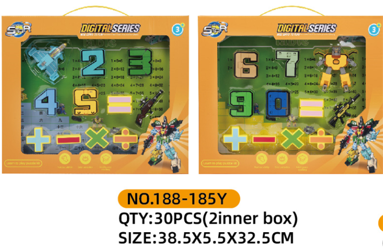 小数字变形 188-185Y