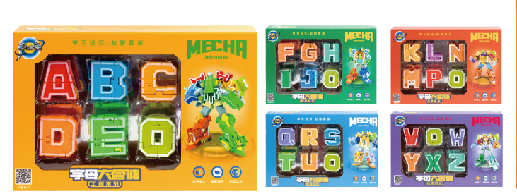 字母变形 188-203