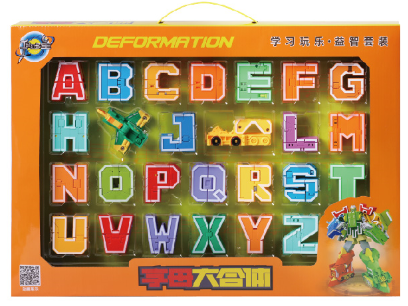 字母变形 188-201