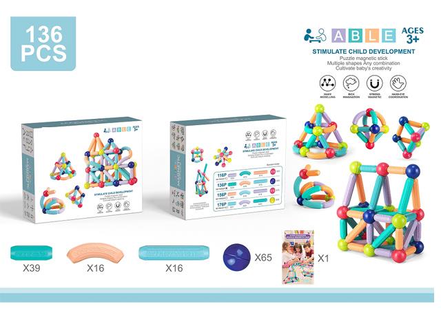 大颗粒DIY积木磁力棒136PCS JY1138119         