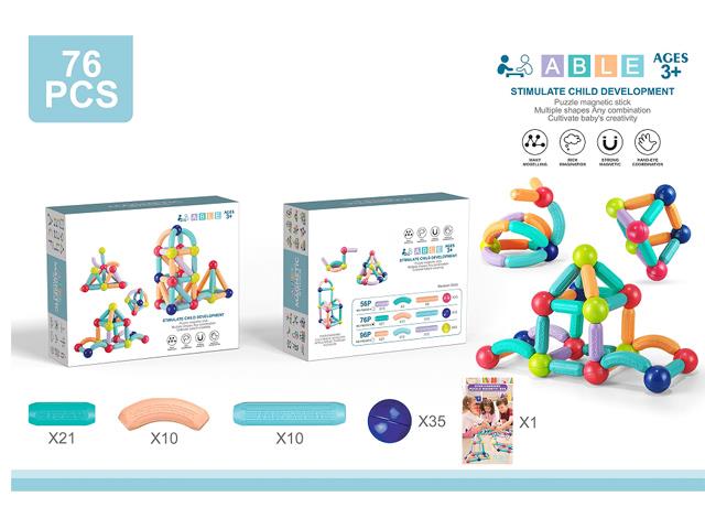 大颗粒磁力棒积木76PCS JY1113329         