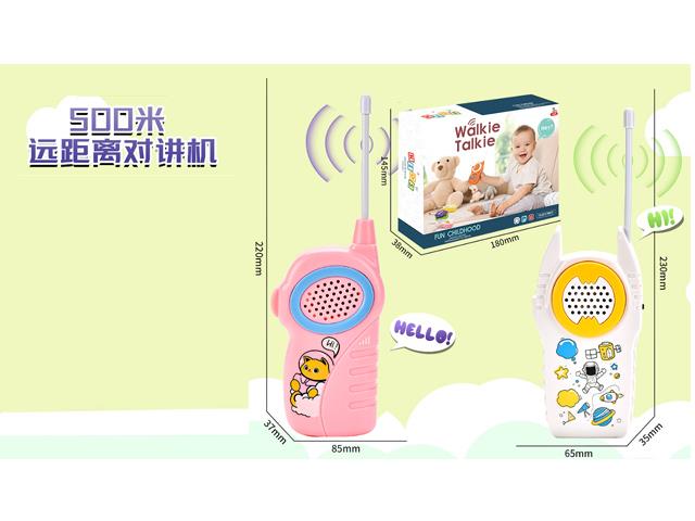 500米远距离对讲机（不包电） JY1138108         