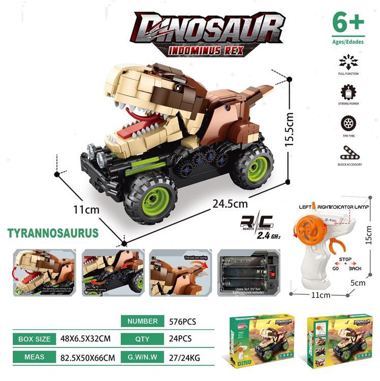 积木恐龙遥控车-霸王龙（颗粒数：576pcs）不包电 JY1143345         