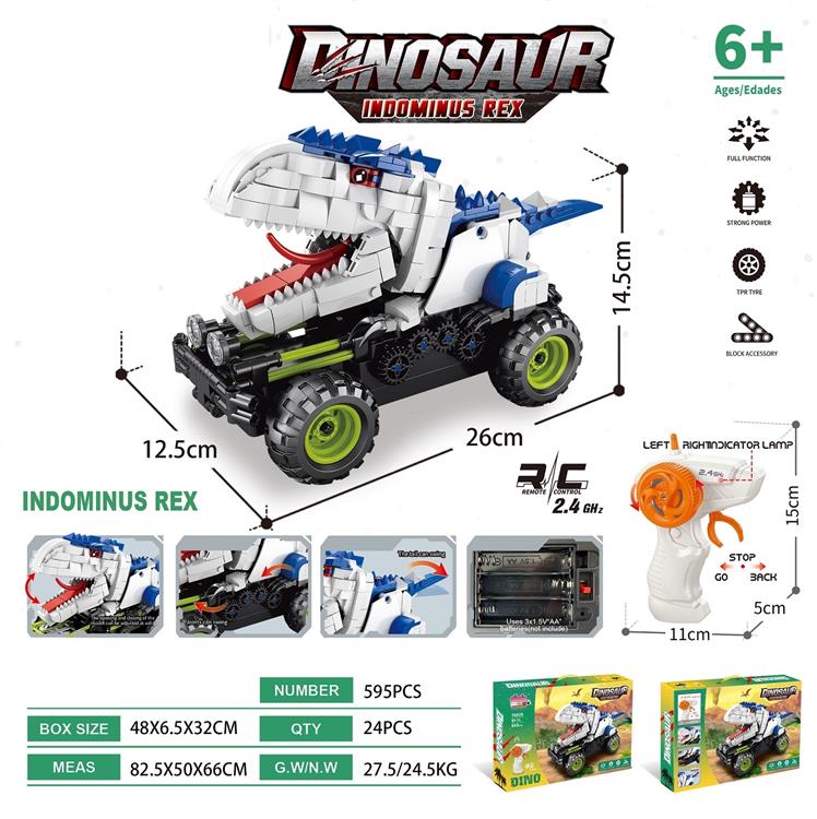 积木恐龙遥控车-暴虐龙（颗粒数：595pcs）不包电 JY1143344         