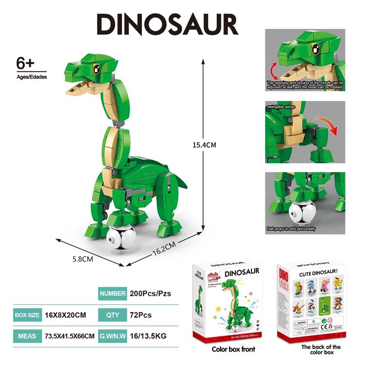 积木Q版恐龙-足球射手  （颗粒数：200pcs） JY1143247         