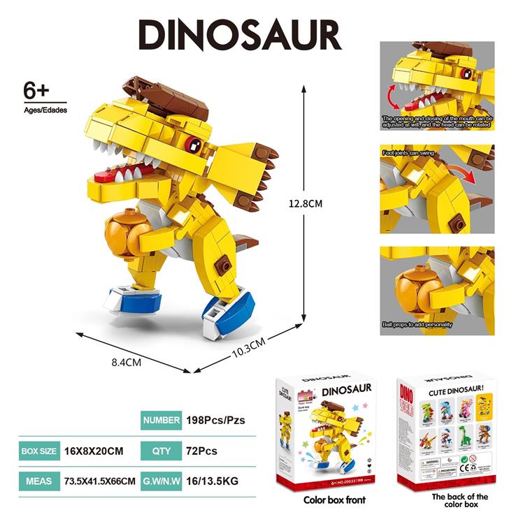 积木Q版恐龙-灌篮小子  （颗粒数：198pcs） JY1143244         
