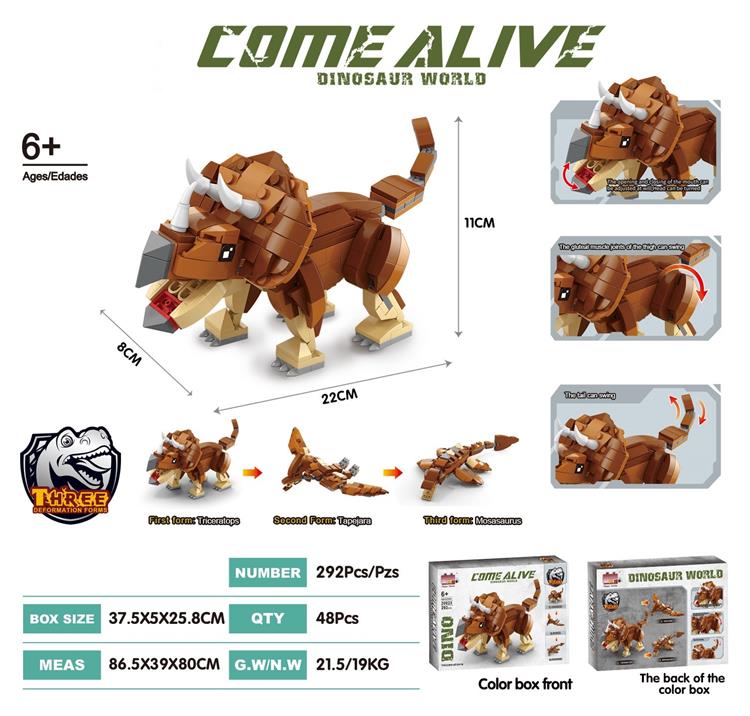 积木迷你三变恐龙三角龙（颗粒数：292pcs） JY1143259         