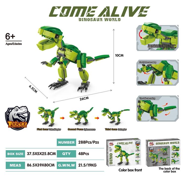 积木迷你三变恐龙迅猛龙（颗粒数：288pcs） JY1143258         