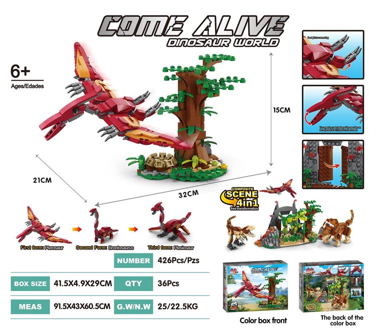 积木迷你三变恐龙翼龙带场景（颗粒数：426pcs） JY1143256         