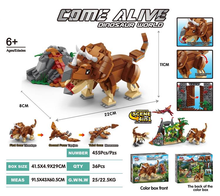积木迷你三变恐龙三角龙带场景（颗粒数：455pcs） JY1143255         