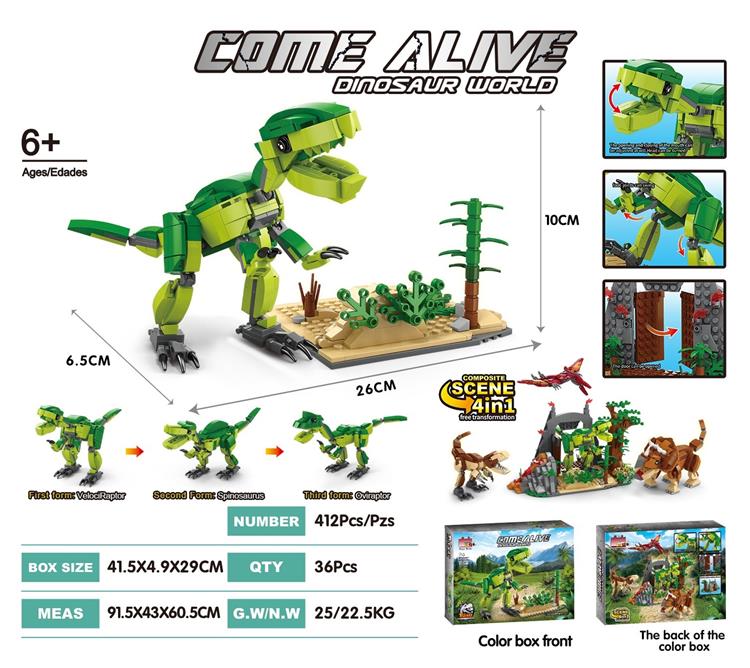 积木迷你三变恐龙迅猛龙带场景（颗粒数：412pcs） JY1143254         