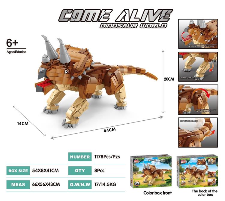 积木三角带声光喷雾功能 （颗粒数：1178pcs） JY1143251         