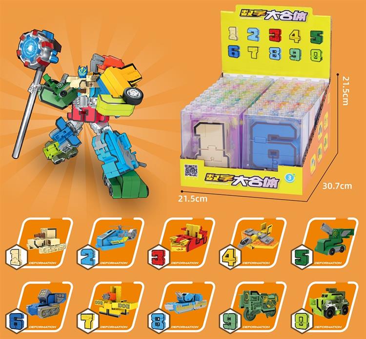 中数字军事变形 188-30         