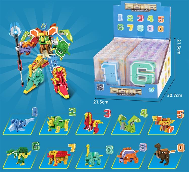 中数字恐龙变形（明苯盒10只入） 188-29         