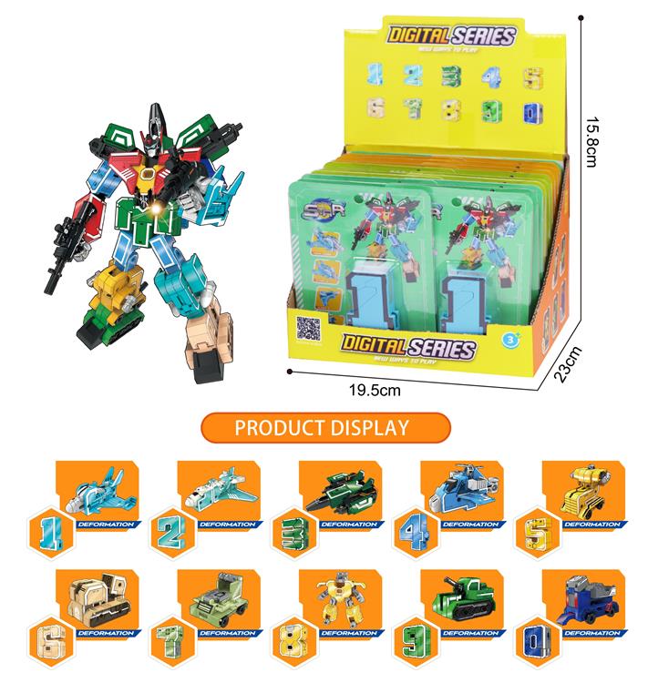 小数字变形吸板20只装 188-174Y       