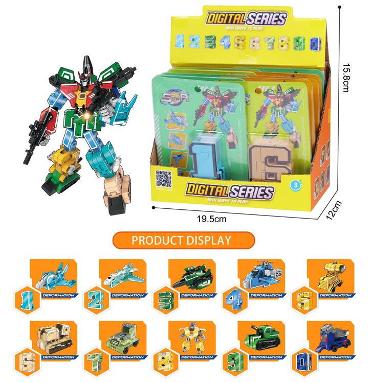 小数字变形10款 188-173Y       