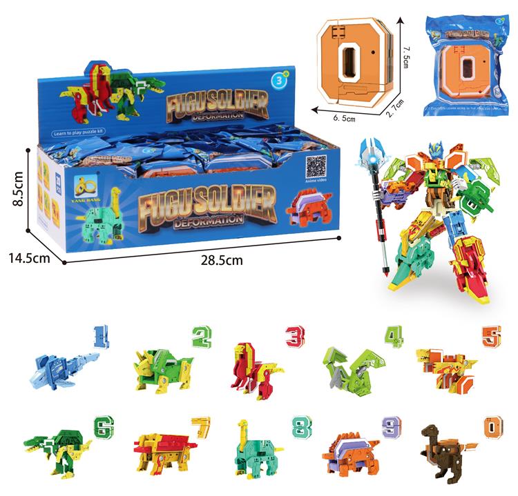 中数字恐龙变形英文（10款 20只装） 188-153Y       