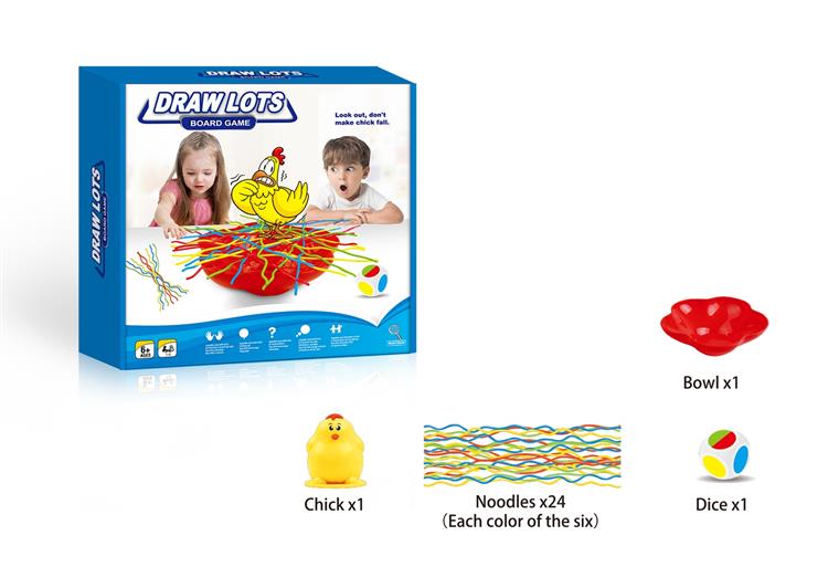 抽签游戏 JY0782904         