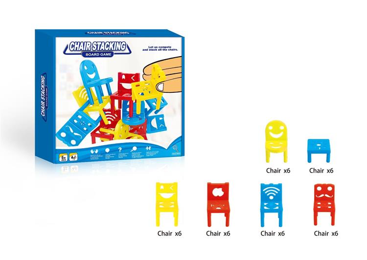 椅子叠叠乐 JY0782905         