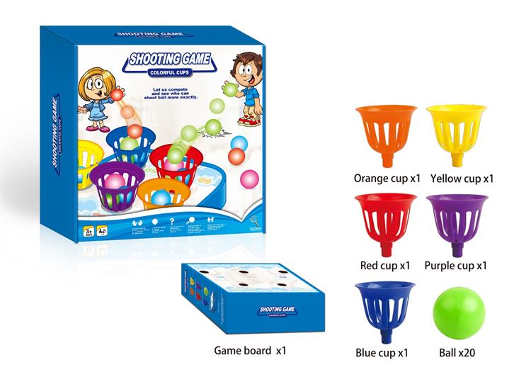 投篮五彩杯 JY0822599         