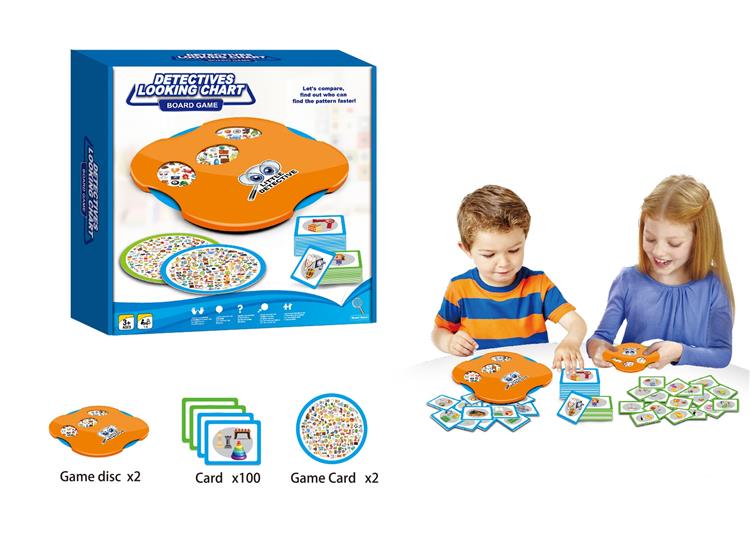 小侦探找图3 JY0020364         