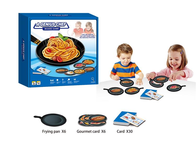 煎盘游戏 JY0020380         