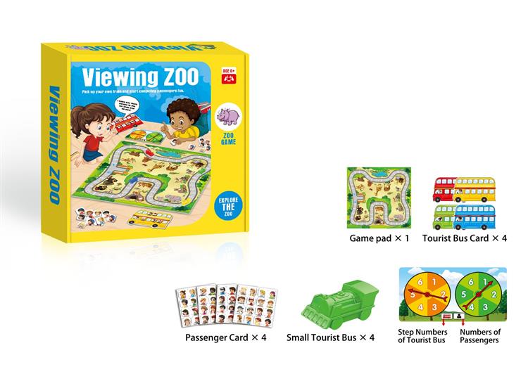 游览动物园 JY1143200         