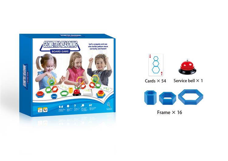 几何推理 JY1143205         