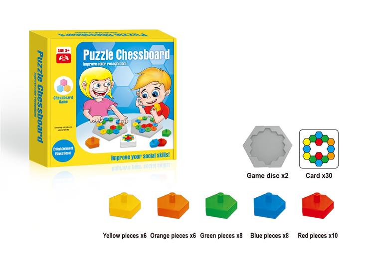 益智棋盘 JY1143212         