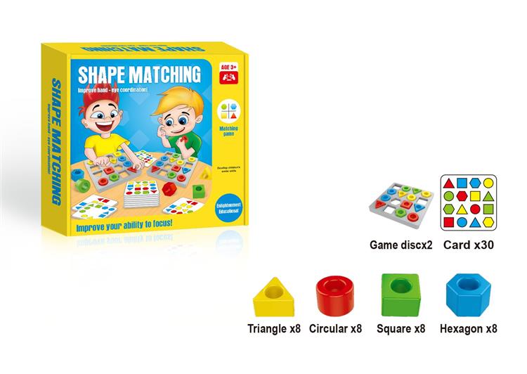 形状配对 JY1143218         