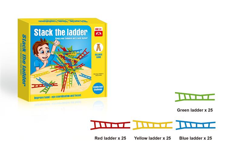 梯子叠叠乐 JY1143219         