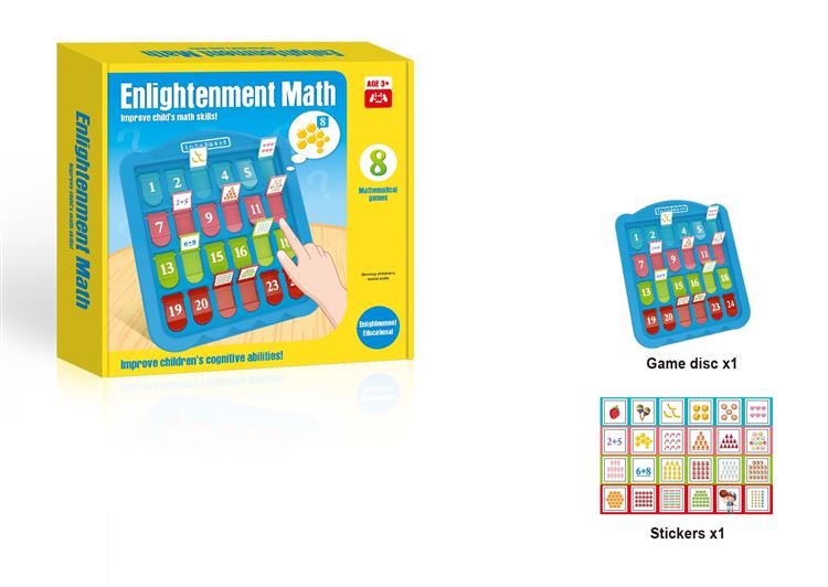 益智数学 JY1143223         