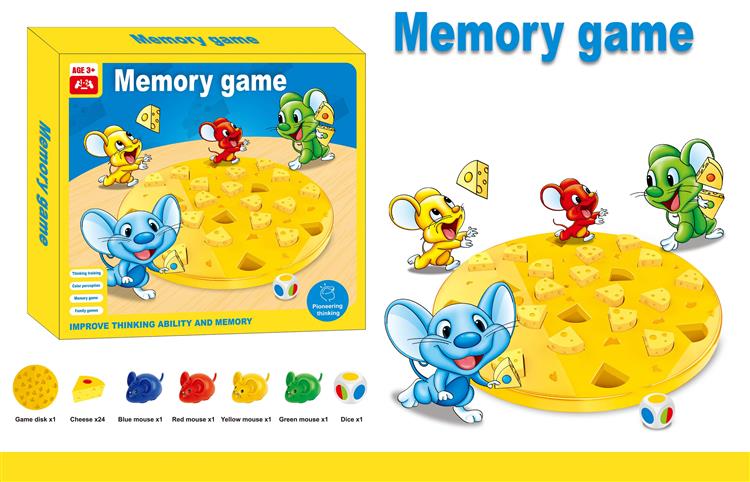 老鼠奶酪盘 JY1143227         