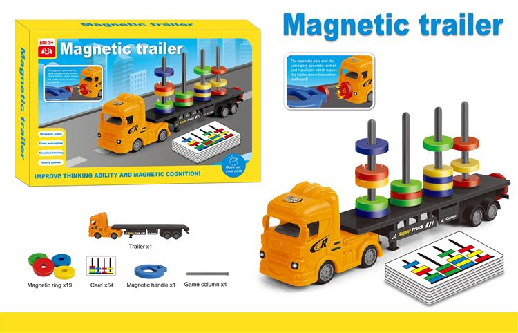 磁力拖车 JY1143228         