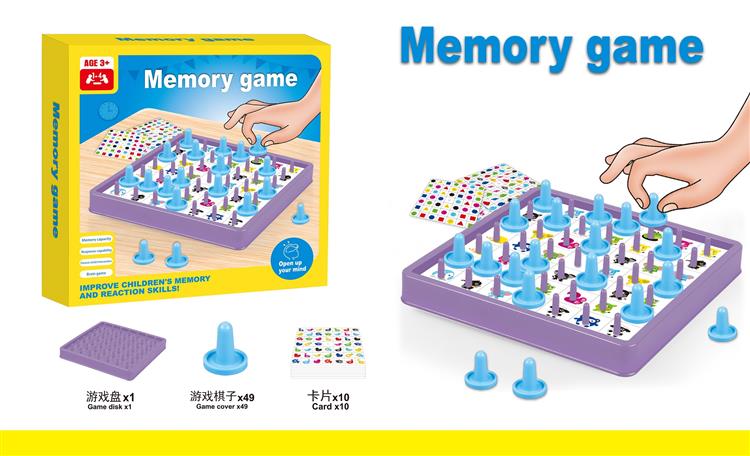 记忆游戏 JY1135843         