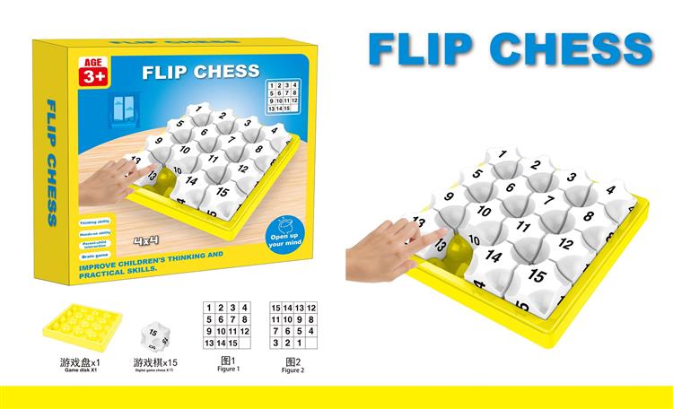 数字迷宫 JY1143232         