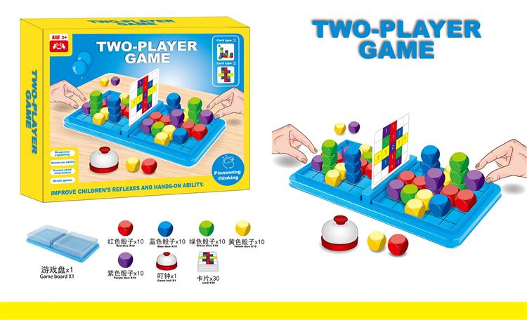 双人拼块游戏 JY1143233         