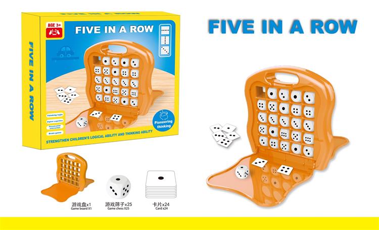 数字五连棋 JY1143234         