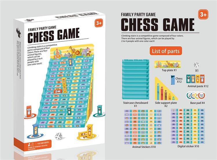 跳棋游戏 JY1143236         