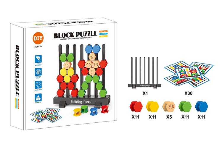 六边形拼图 JY1143238         