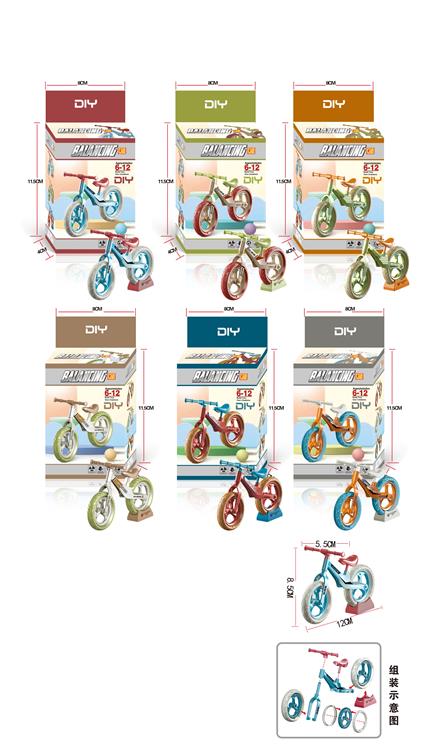 益智拼装平衡车 JY1072210         