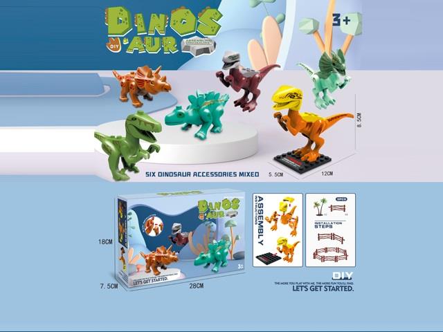 益智拼装恐龙套装 JY1072224         