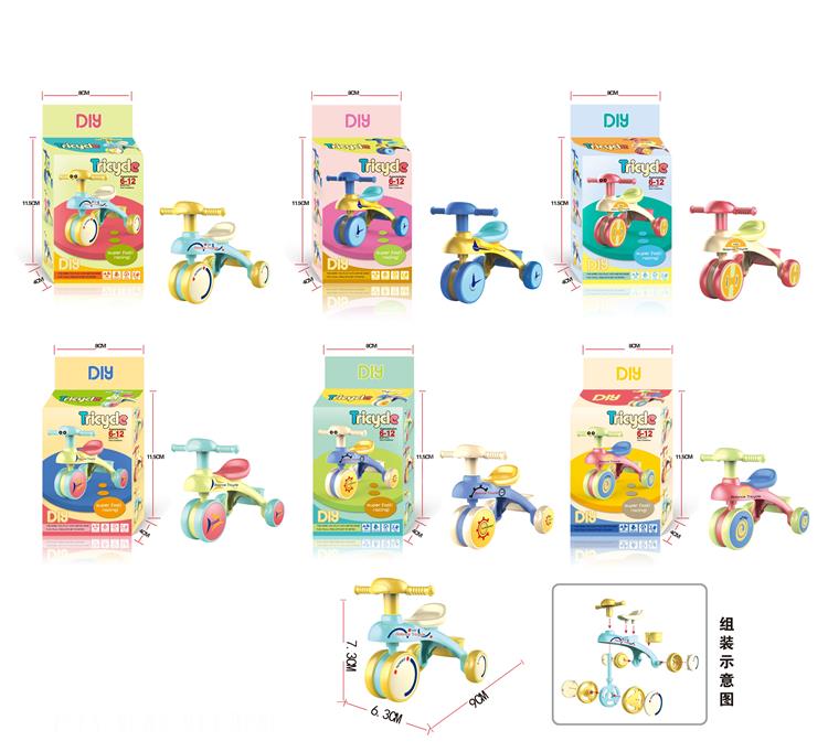 DIY益智拼装童乐 JY1107211         