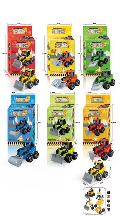 益智拼装工程 JY1178243         