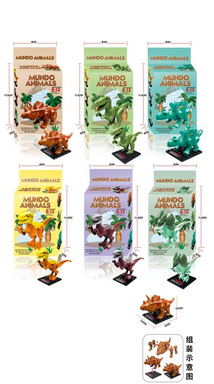 自装恐龙 JY1178244         