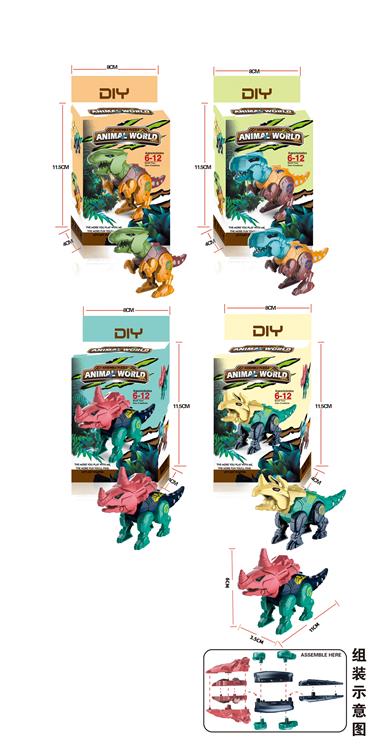 自装恐龙 JY1178246         